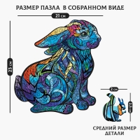 Пазл деревянный фигурный &laquo;&lrm;Милый кролик&raquo;&lrm;, 102 элементов