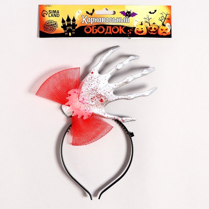 Карнавальный ободок &laquo;Рука&raquo;