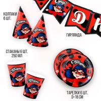 Набор бумажной посуды одноразовый С днём рождения» красный: 6 тарелок, 1 гирлянда, 6 стаканов, 6 колпаков Набор бумажной посуды одноразовый С днём рождения» красный: 6 тарелок, 1 гирлянда, 6 стаканов, 6 колпаков