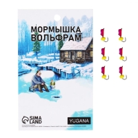 Мормышка Столбик фиолетовый, красное брюшко, белые полоски+шар жёлтый, вес 0.9 г, 6 шт. Мормышка Столбик фиолетовый, красное брюшко, белые полоски+шар жёлтый, вес 0.9 г, 6 шт.