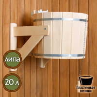 Обливное устройство из липы "Русская забава", 20л, пластиковая вставка Обливное устройство из липы "Русская забава", 20л, пластиковая вставка