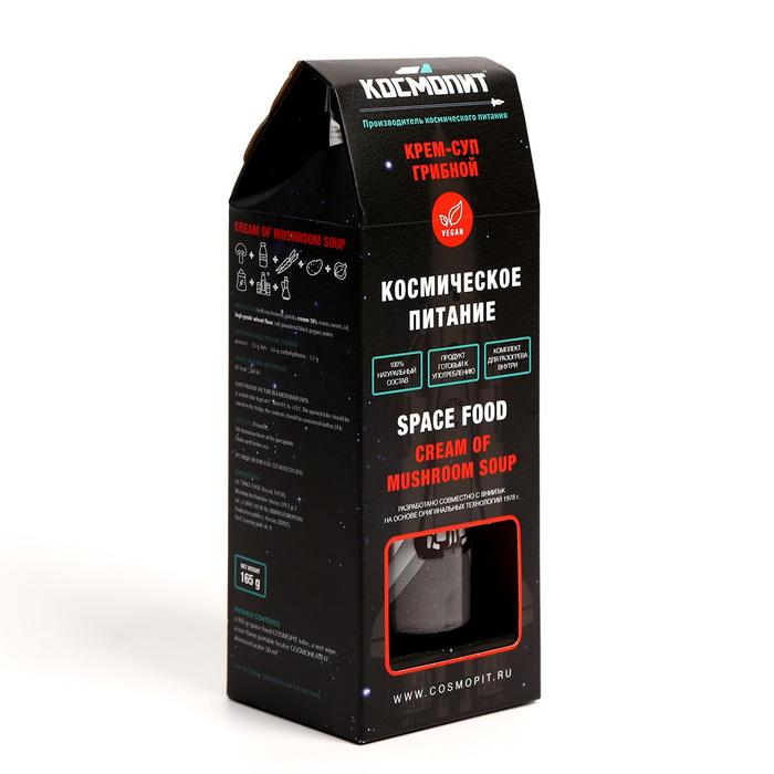 Космическое питание «Суп грибной», 165 г, в тюбике Космическое питание «Суп грибной», 165 г, в тюбике