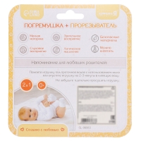 Погремушка &laquo;Улитка&raquo;, с прорезывателем для зубов