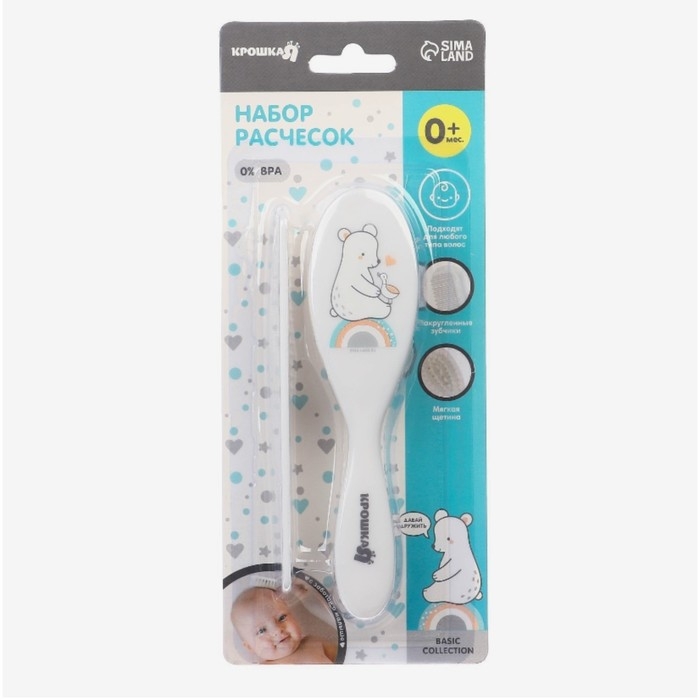 Набор для кормления и ухода &laquo;Basic Крошка Я&raquo;, 13 предметов