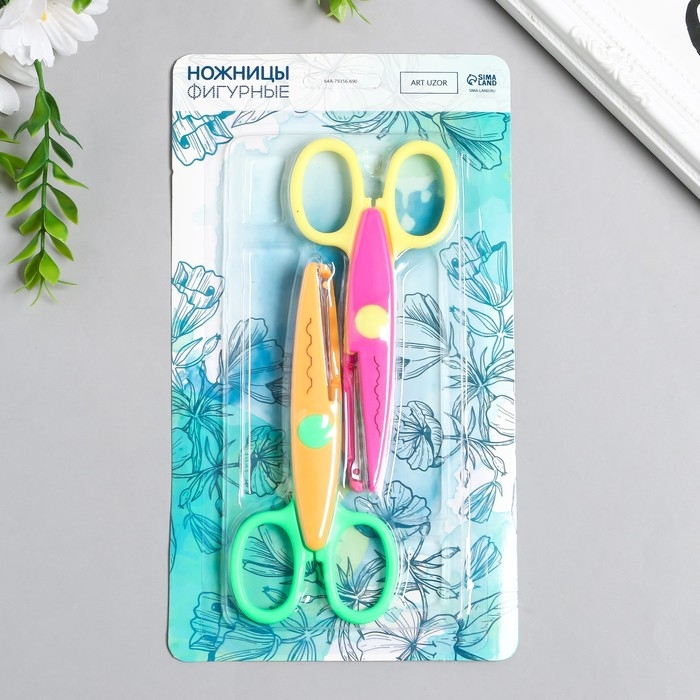 Ножницы фигурные 13,5 см Ножницы фигурные 13,5 см "Яркие краски" МИКС набор 2 шт 15х9 см