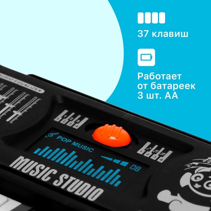 Игрушка музыкальная &laquo;Пианино: Пианист&raquo;, 37 клавиш, звуковые эффекты, работает от батареек