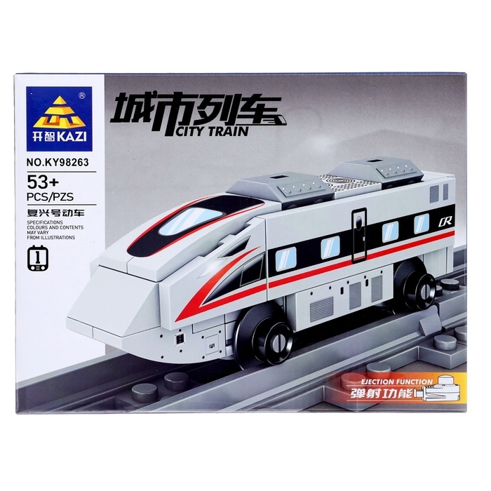 Конструктор &laquo;ЖД. Скоростной поезд&raquo;, с запуском, 53 детали