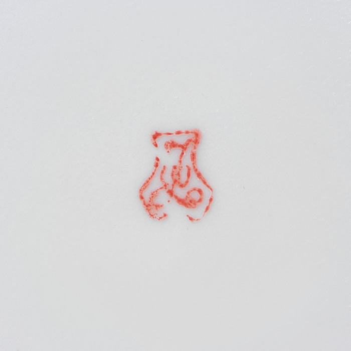 Тарелка фарфоровая &laquo;Зоомикс&raquo;, d=16 см, белая