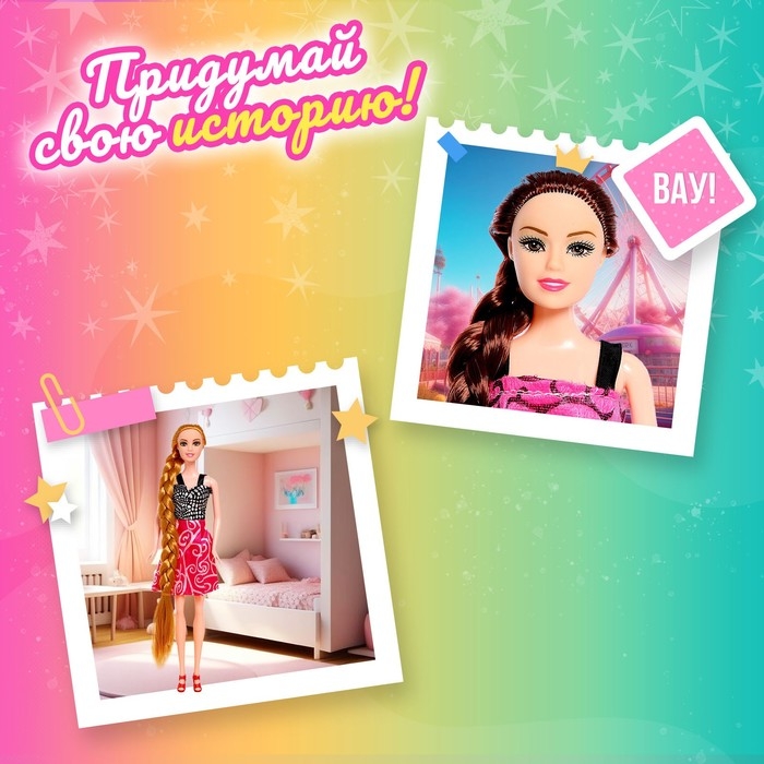 Кукла-модель &laquo;Вера&raquo; в платье, МИКС