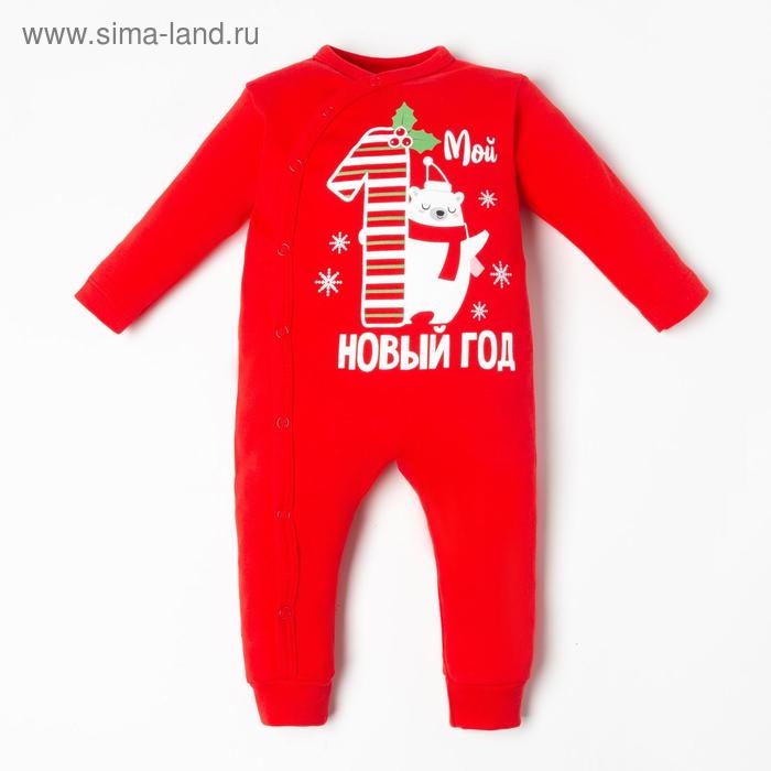 Комбинезон Крошка Я "Первый НГ", рост 74-80 см, красный