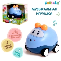 Музыкальная игрушка &laquo;Весёлые машинки&raquo;, звук, свет, цвет синий