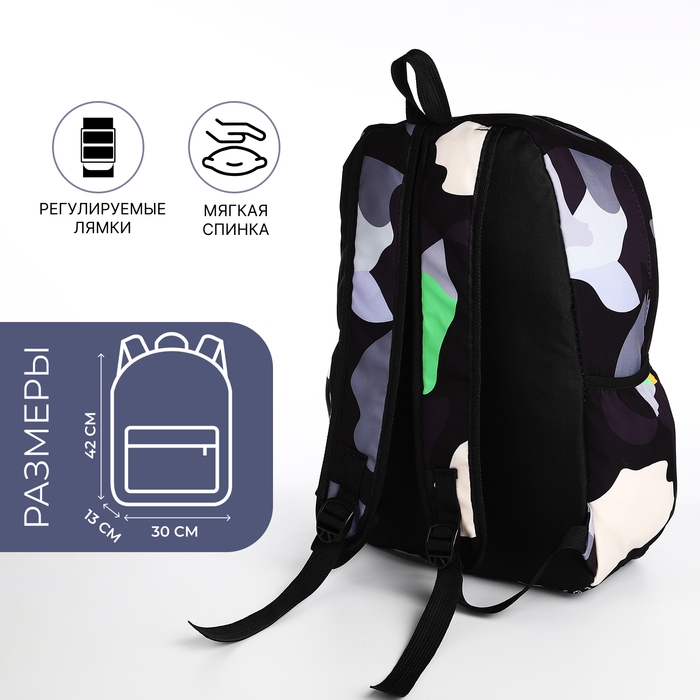 Рюкзак школьный из текстиля, 3 кармана, цвет чёрный/серый Рюкзак школьный из текстиля, 3 кармана, цвет чёрный/серый