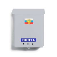 Ящик почтовый без замка (с петлёй), вертикальный, &laquo;Почта&raquo;, серый