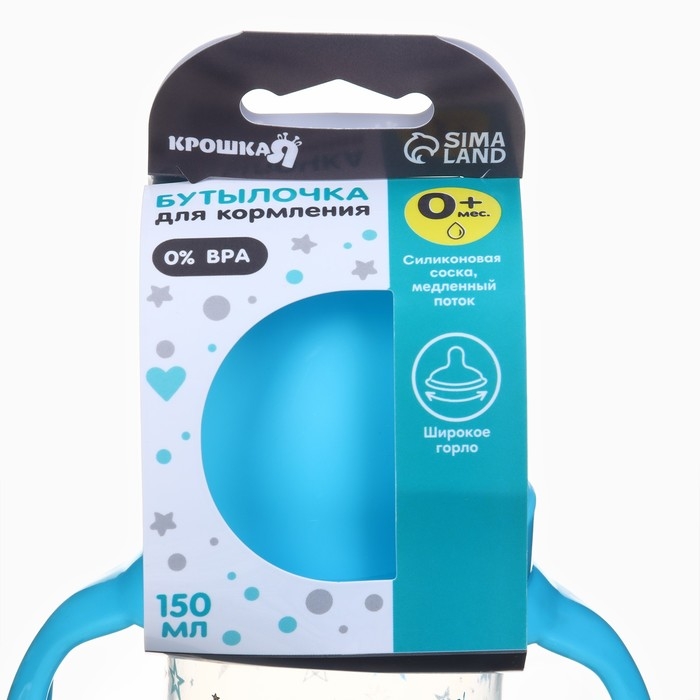 Бутылочка для кормления Ø50мм ШГ, +0мес., 150мл, цвет голубой Бутылочка для кормления Ø50мм ШГ, +0мес., 150мл, цвет голубой