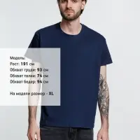 Футболка унисекс Ankara, темно-синяя, размер XS Футболка унисекс Ankara, темно-синяя, размер XS