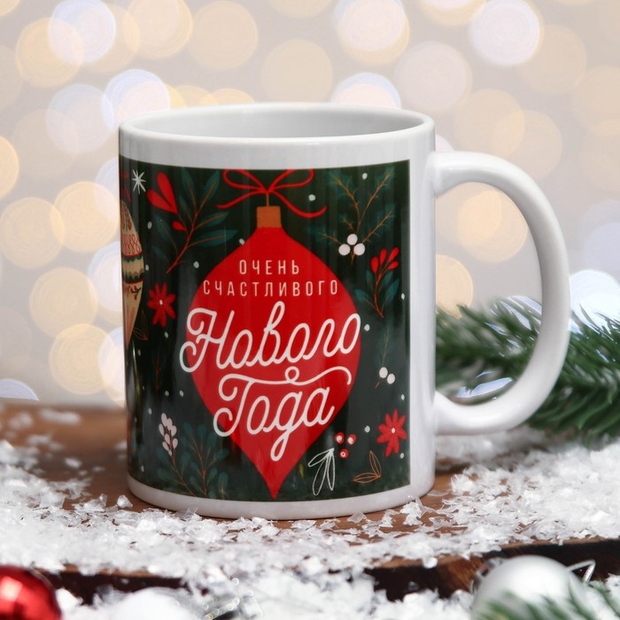 Кружка &laquo;Счастливого Нового года!&raquo; игрушки, 320 мл