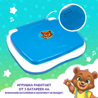 Игрушка обучающая «Умный компьютер», цвет голубой Игрушка обучающая «Умный компьютер», цвет голубой