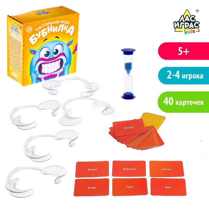 Настольная игра на скорость &laquo;Бубнилка&raquo;, 40 карточек, 5 загубников, песочные часы, 2-5 игроков, 5+
