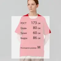 Футболка Vozduh, красная, размер S