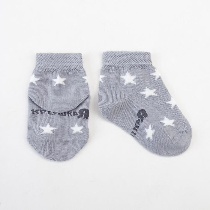 Носки детские Крошка Я «Звёзды», цвет серый, 8-10 см Носки детские Крошка Я «Звёзды», цвет серый, 8-10 см