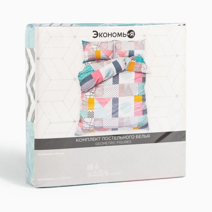 Постельное бельё Экономь и Я евро Geometric figures 200*217см,215*240см,50*70см-2шт Постельное бельё Экономь и Я евро Geometric figures 200*217см,215*240см,50*70см-2шт