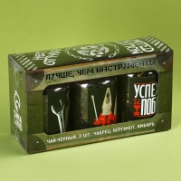 Чайный набор &laquo;Лучше, чем инструменты&raquo; в банке, 150 г (3 шт. х 50 г).