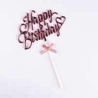 Топпер "Happy Birthday", розовый, с бантиком, Дарим красиво Топпер "Happy Birthday", розовый, с бантиком, Дарим красиво