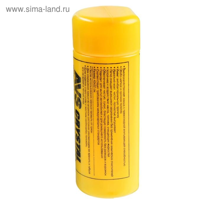 Замша протирочная AVS CH-4332A супервпитывающая, 43х32 см Замша протирочная AVS CH-4332A супервпитывающая, 43х32 см