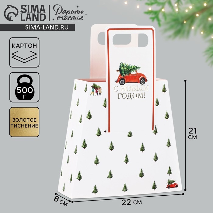Коробка новогодняя складная с ручками &laquo;С Новым годом!&raquo; 23 х 8 х 32 см, Новый год