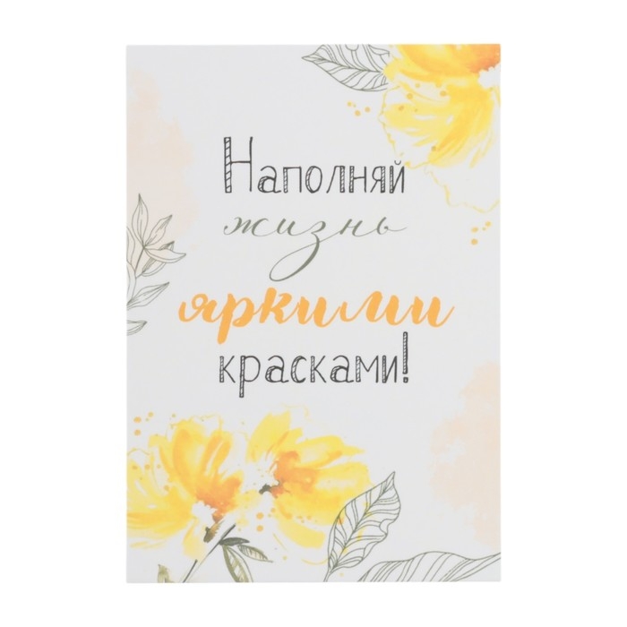 Набор мини-открыток Набор мини-открыток"Универсальный" 7,6 х 10,6 см, 20 шт