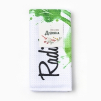 Полотенце Доляна Radish 40х60&plusmn;3см, 100% пэ, микрофибра