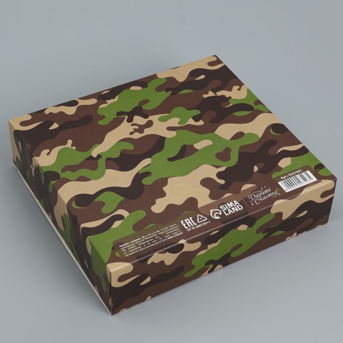 Коробка подарочная складная, упаковка, &laquo;23 февраля&raquo;, 20 х 18 х 5 см