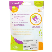 Прорезыватель охлаждающий с водой &laquo;Совушка&raquo;, цвет голубой, Крошка Я