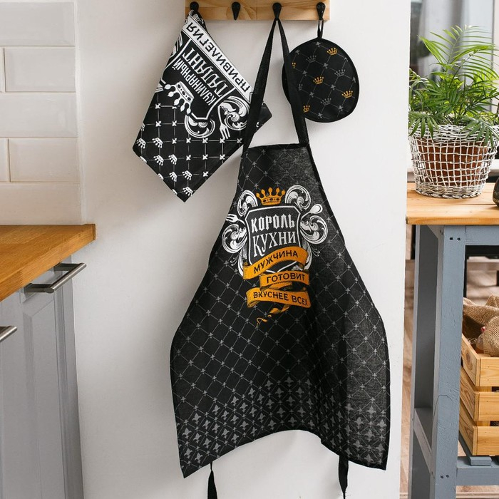 Кухонный набор 3 пр. Кухонный набор 3 пр. "Король кухни" фартук 60х70 см, прихватка 20х20 см, полотенце 35х60 см