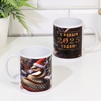 Кружка сублимация "С новым 2025 годом!" с нанесением Кружка сублимация "С новым 2025 годом!" с нанесением