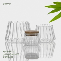 Банки стеклянные для хранения сыпучих продуктов BellaTenero &laquo;Эко&raquo;, 3 предмета, 14&times;22,5 см, с бамбуковой крышкой