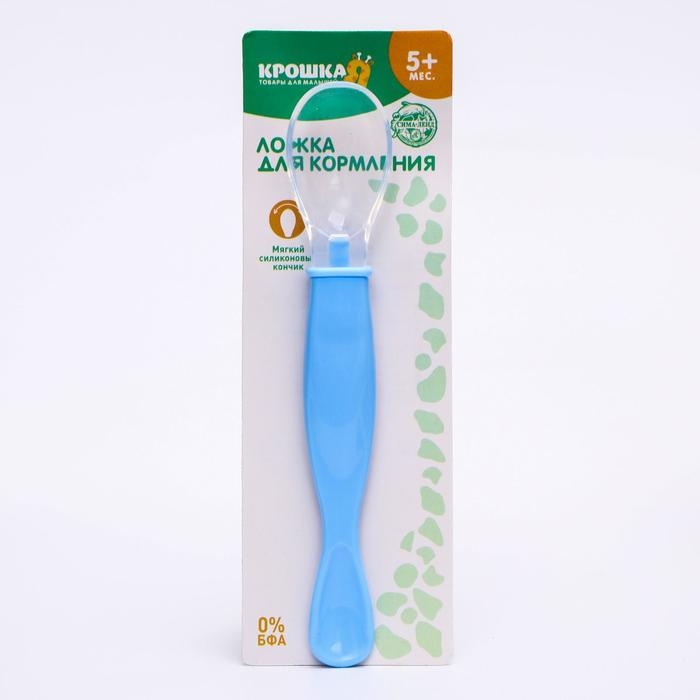 Ложка детская силиконовая для кормления, цвет голубой