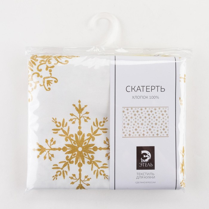 Скатерть "Этель" Золотые снежинки 149х220+/- 3см, 100% хлопок, 190г/м2