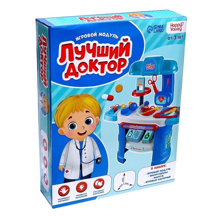 Игровой модуль &laquo;Лучший доктор&raquo; с аксессуарами