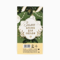 Ложка чайная с подвесом новогодняя &laquo;Теплых праздников&raquo; на Новый год, 11,5 х 2 см