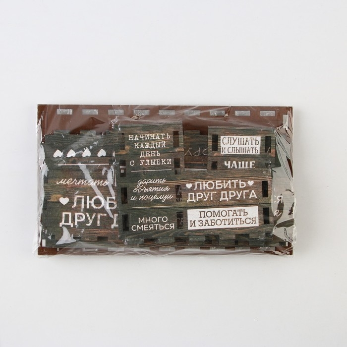 Органайзер для хранения кухонных мелочей «Правила дома» , 16 х 7,3 см Органайзер для хранения кухонных мелочей «Правила дома» , 16 х 7,3 см