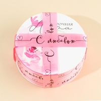 Лента упаковочная пластиковая «С любовью», розовая, 1,8 см х 45 м Лента упаковочная пластиковая «С любовью», розовая, 1,8 см х 45 м