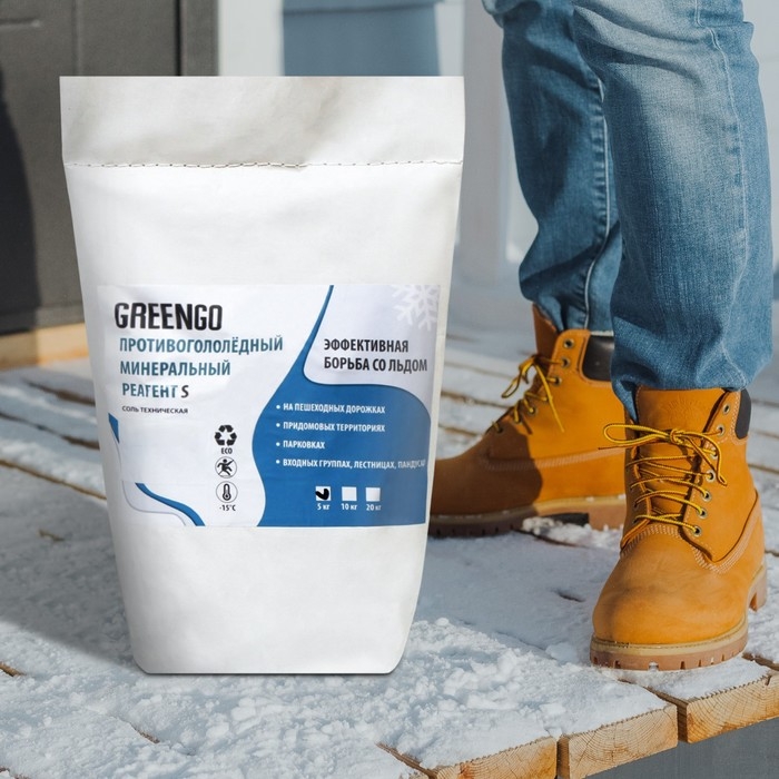 Реагент противогололёдный S (соль техническая), 5 кг, работает при —15 °C, Greengo Реагент противогололёдный S (соль техническая), 5 кг, работает при —15 °C, Greengo