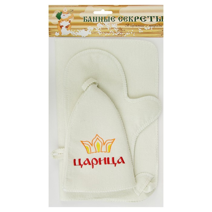 Набор для бани Набор для бани "Царица" шапка, коврик, рукавица