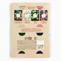 Новый год! Чай в пакетиках &laquo;Новогодняя посылка&raquo; в конверте, 7,2 г (4 шт . х 1,8 г).