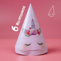 Набор бумажной посуды одноразовый Единорог&raquo;, 6 тарелок, 6 стаканов, 6 колпаков, 1 гирлянда