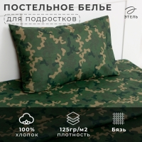 Постельное бельё Этель 1,5 сп "Military", 143х215 см, 150х214 см, 50х70 см -1 шт, 100% хлопок, бязь Постельное бельё Этель 1,5 сп "Military", 143х215 см, 150х214 см, 50х70 см -1 шт, 100% хлопок, бязь