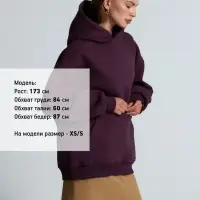 Худи Kulonga Oversize, фиолетовое, размер ХS/S