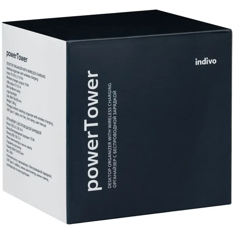 Настольный органайзер с зарядкой, лампой, вентилятором и подсветкой лого powerTower, черный