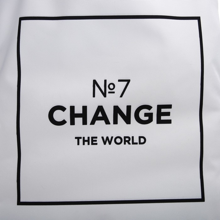 Шопер &laquo;Измени мир&raquo; 35х0.5х40 см, отдел без молнии, без подклада, белый